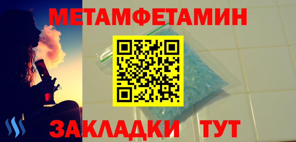 Амфетамин  Амфетамин Розовый  Вход с VPN  Архангельск 