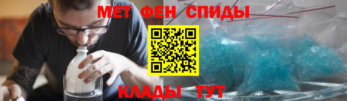 АМФ Розовый Архангельск