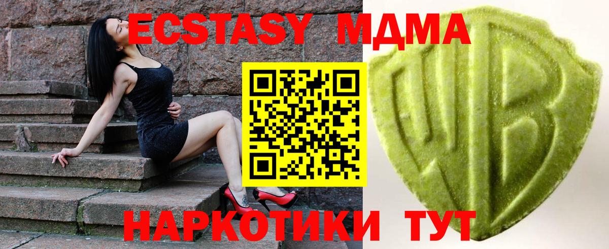 Архангельск  ЭКСТАЗИ таблы  Вход с VPN 