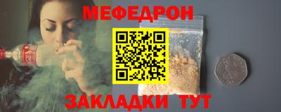 мет Азнакаево