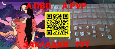 марки nbome Абакан