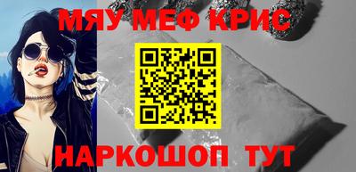 мет Азнакаево