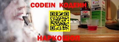 синтетический гашиш Абинск