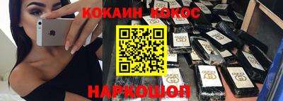 синтетический гашиш Абинск