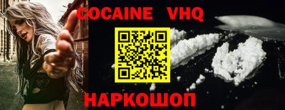 синтетический гашиш Абинск
