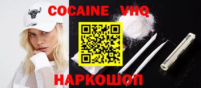 марки nbome Абакан