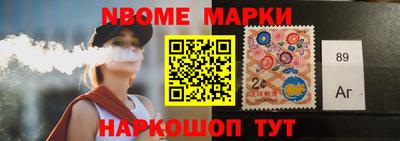 синтетический гашиш Абинск