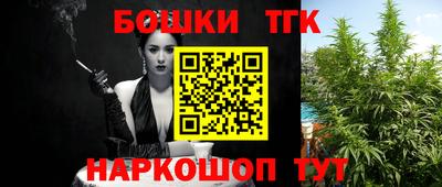 марки nbome Абакан