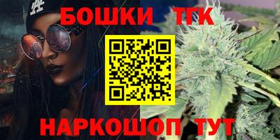 марки nbome Абакан