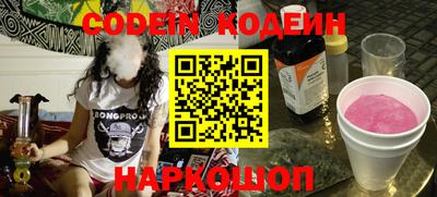 марки nbome Абакан