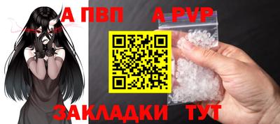 марки nbome Абакан