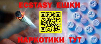 марки nbome Абакан