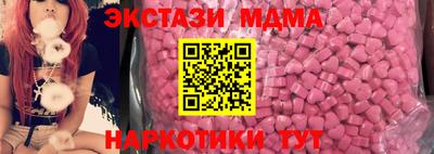 марки nbome Абакан