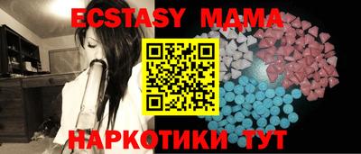 марки nbome Абакан