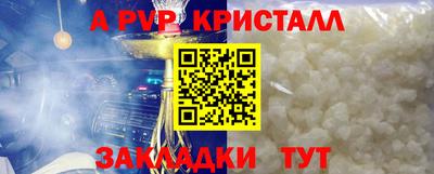 марки nbome Абакан