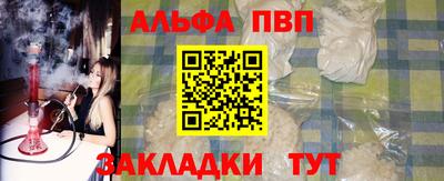 марки nbome Абакан