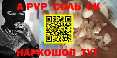 мет Азнакаево