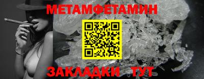 мет Азнакаево