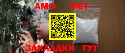 мет Азнакаево