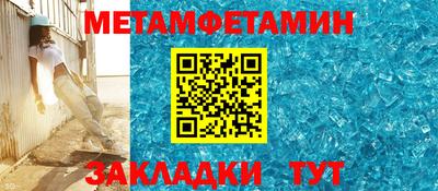 марки nbome Абакан