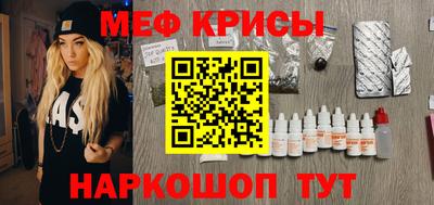 синтетический гашиш Абинск