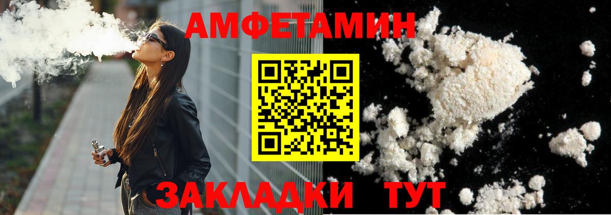 Первитин мет  Вход с VPN  Первитин мет  Архангельск 