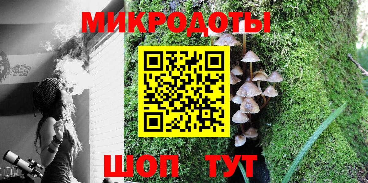 Псилоцибиновые грибы ЛСД  Вход с VPN  Псилоцибиновые грибы Psilocybe  Архангельск 
