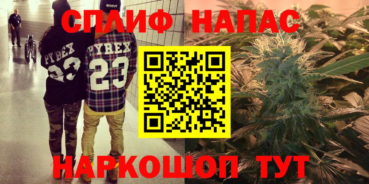 Конопля THC 21%  Бошки марихуана SATIVA & INDICA  Архангельск  Вход с VPN 